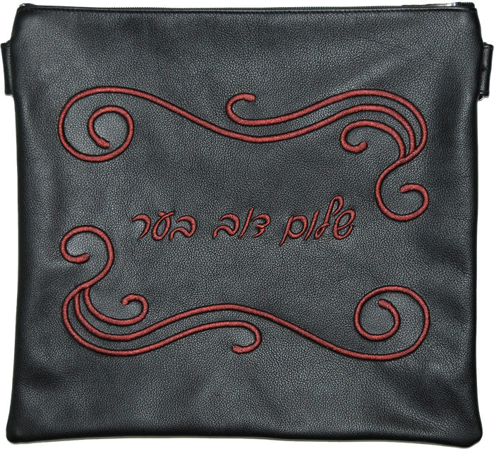 Prestige Traditional Leather Tallit & Tefillin Bag (350A-BK)