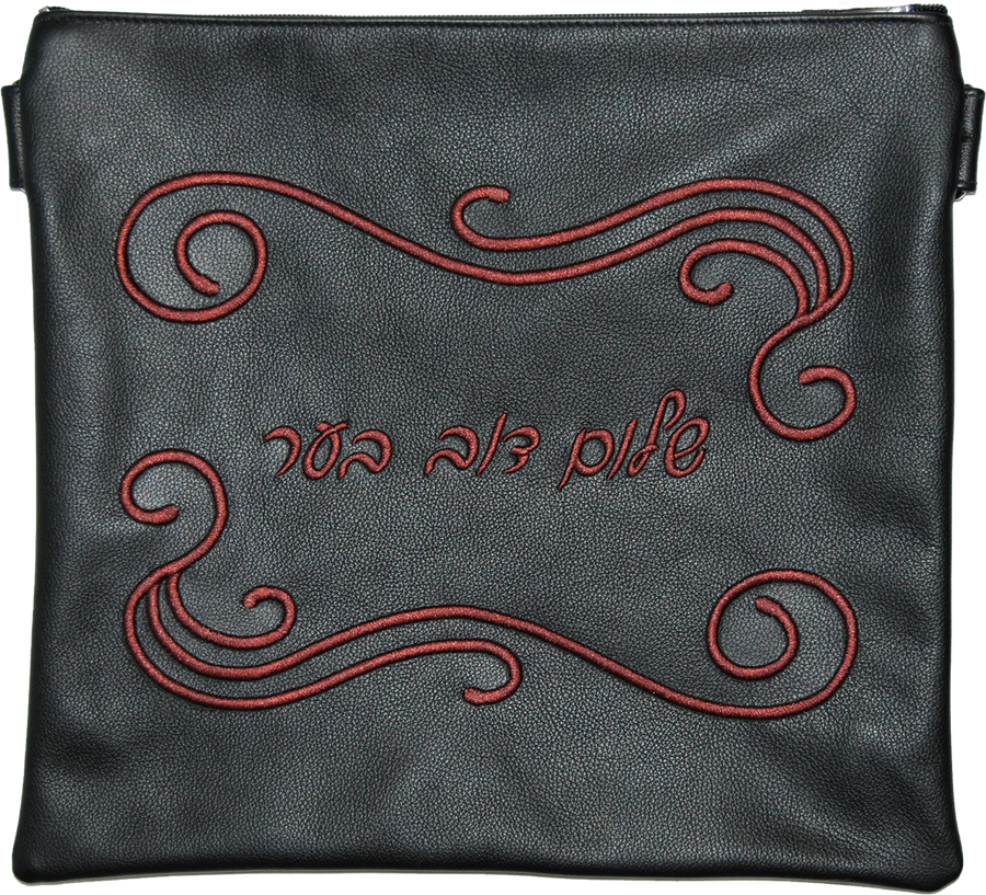 Personalization preview — Traditional Leather Tallit & Tefillin Bag — Black