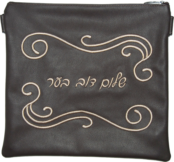 Prestige Traditional Leather Tallit & Tefillin Bag (350A-BR)