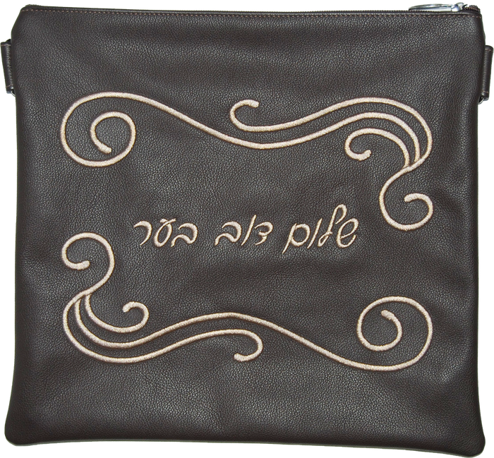 Prestige Traditional Leather Tallit & Tefillin Bag (350A-BR)