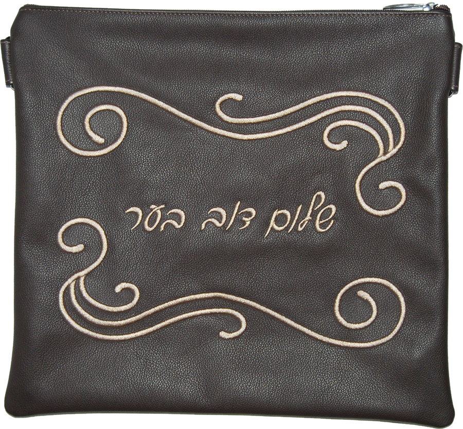 Personalization preview — Traditional Leather Tallit & Tefillin Bag — Brown