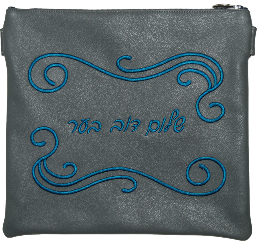 Personalization preview — Traditional Leather Tallit & Tefillin Bag — Light Grey