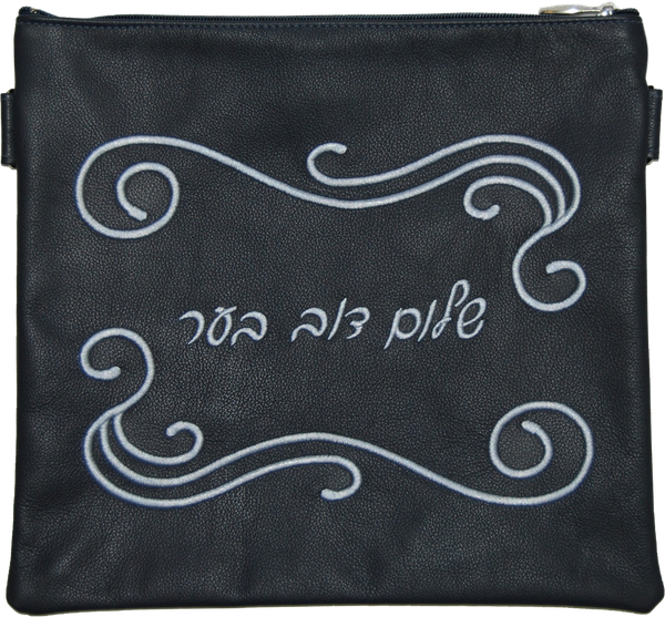 Prestige Traditional Leather Tallit & Tefillin Bag (350A-NV)