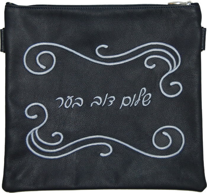 Prestige Traditional Leather Tallit & Tefillin Bag (350A-NV)