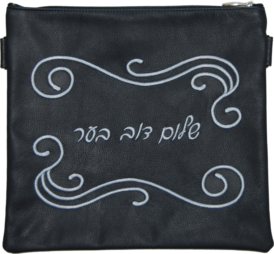 Personalization preview — Traditional Leather Tallit & Tefillin Bag — Navy