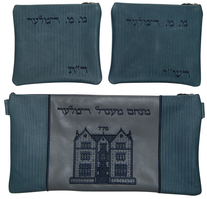 Prestige Leather Chabad Bar Mitzvah Set — 770 Design, Exclusive Collection (805G-LG)