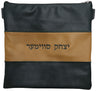 Prestige Contemporary Leather Tallit & Tefillin Bag (355C-HG)