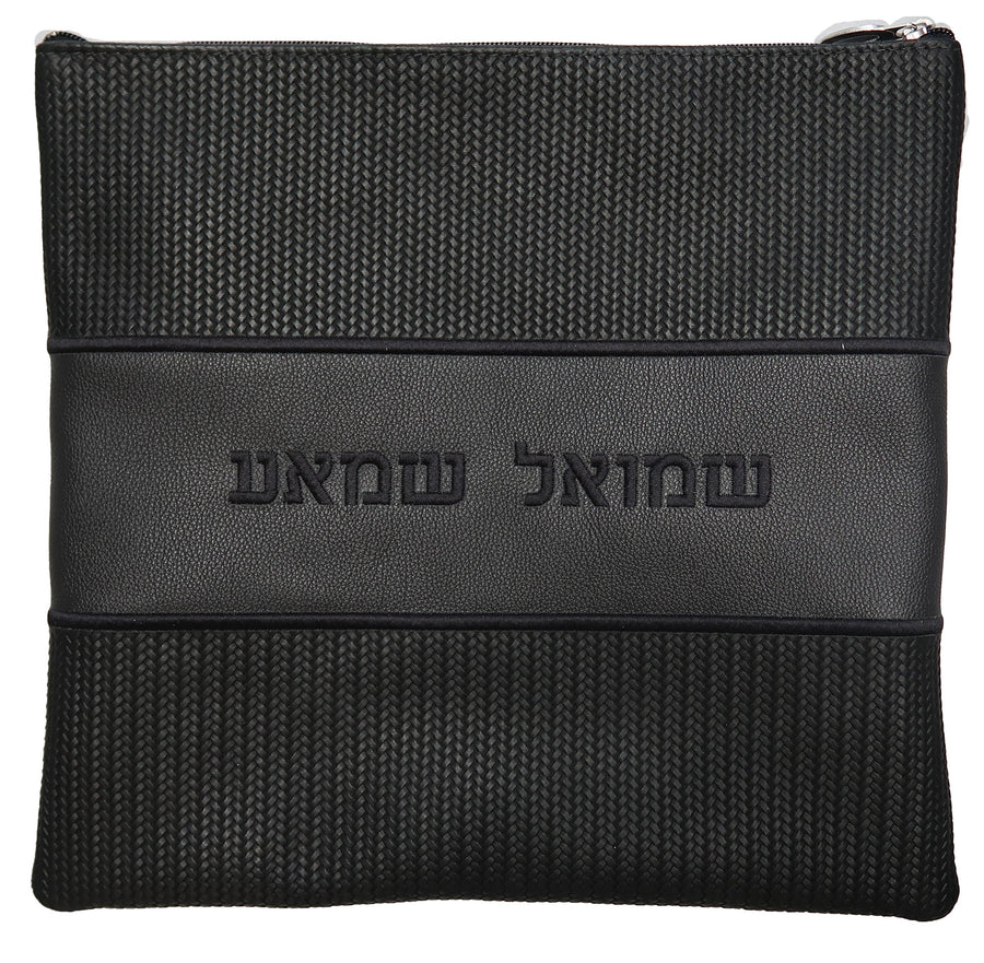 Personalization preview — Regal Leather Tallit & Tefillin Bag — Black Weave