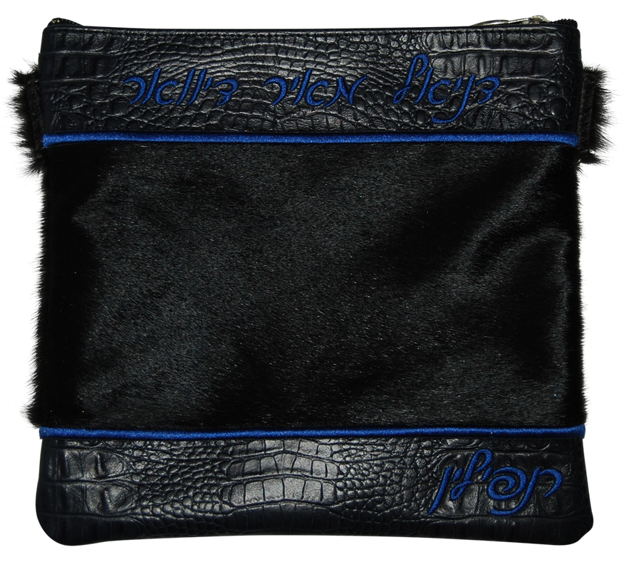 Personalization preview — Premier Leather Tallit & Tefillin Bag — Black Hair (165I-bk2)