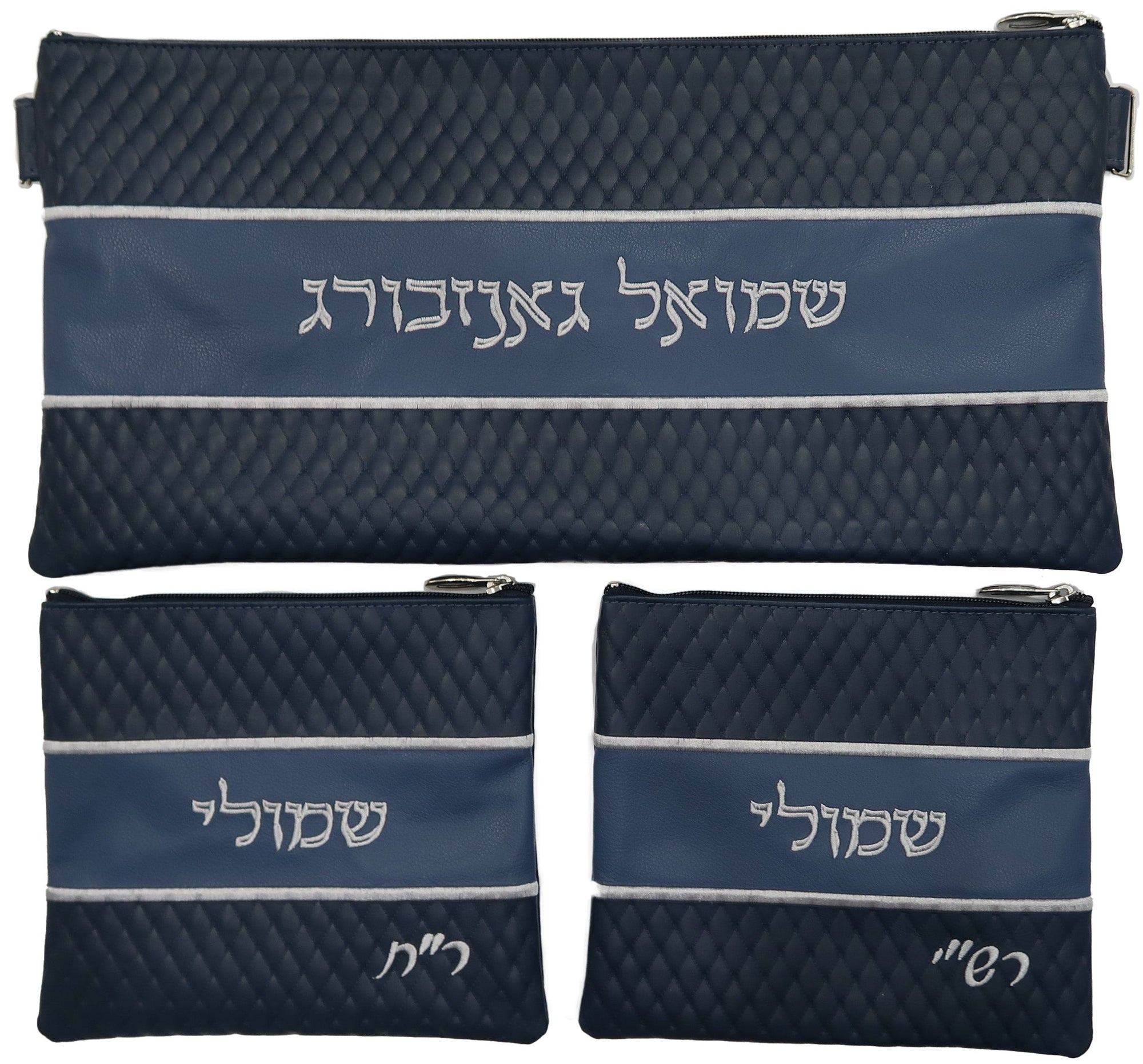 Prestige Leather Chabad Bar Mitzvah Set — Diamond Design, Regal Collection (355F-CO2)