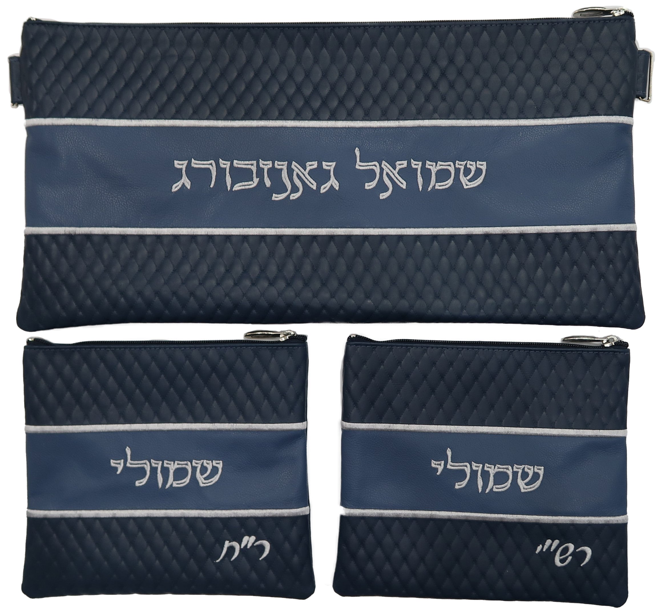 Prestige Leather Chabad Bar Mitzvah Set — Diamond Design, Regal Collection (355F-CO2)