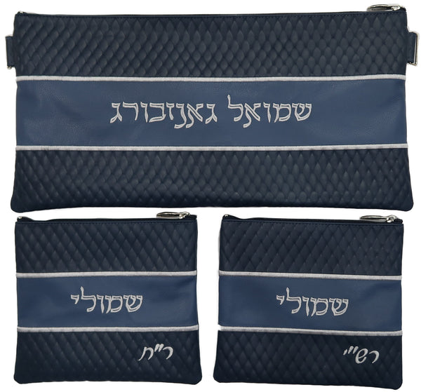 Prestige Leather Chabad Bar Mitzvah Set — Diamond Design, Regal Collection (355F-CO2)