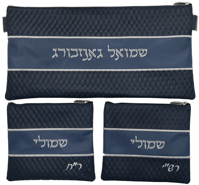 Prestige Leather Chabad Bar Mitzvah Set — Diamond Design, Regal Collection (355F-CO2)
