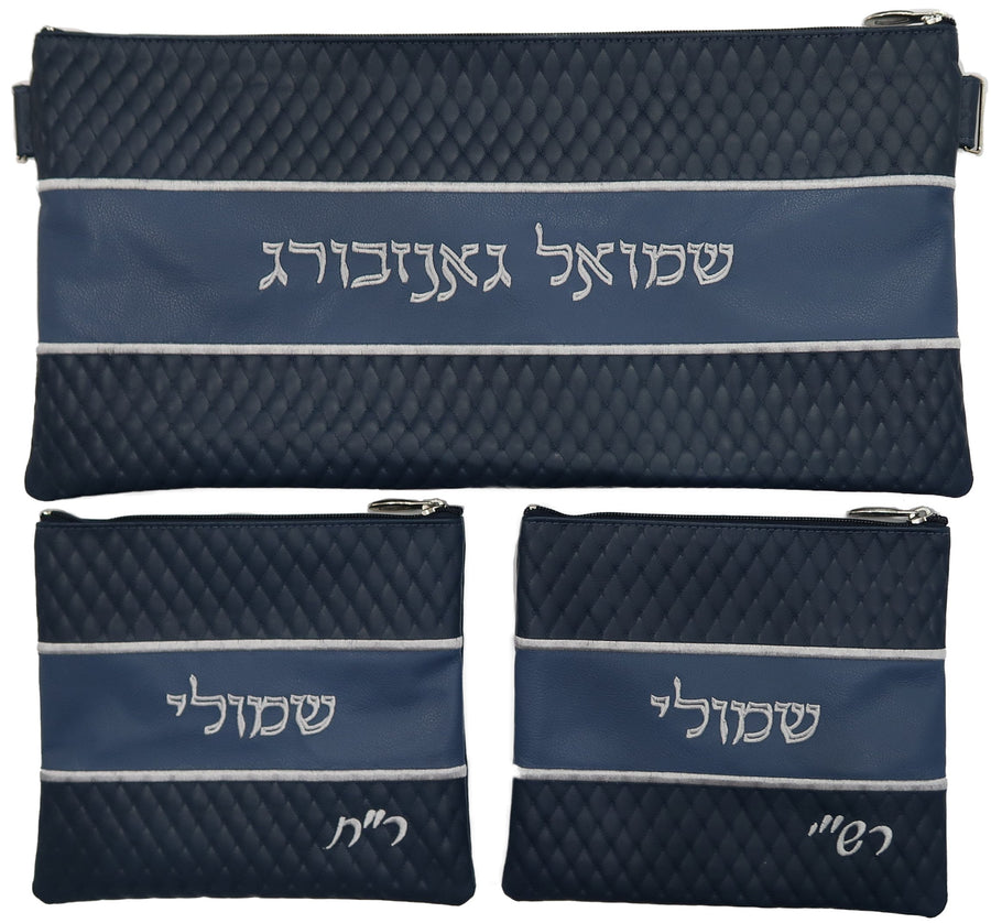 Personalization preview — Leather Chabad Bar Mitzvah Set — Diamond Design, Regal Collection