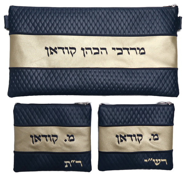 Prestige Leather Chabad Bar Mitzvah Set — Diamond Design, Regal Collection (355F-CO3)