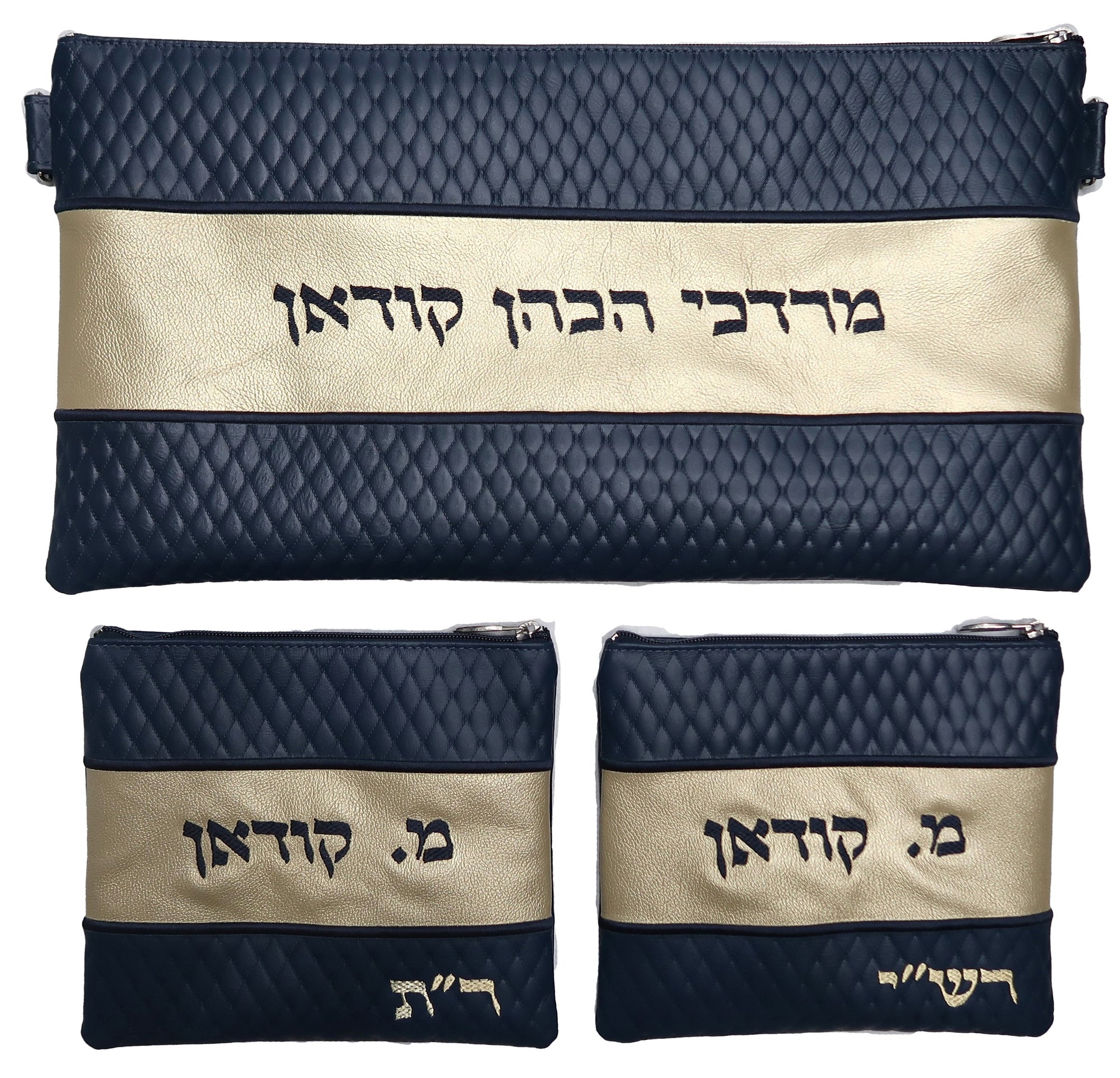 Prestige Leather Chabad Bar Mitzvah Set — Diamond Design, Regal Collection (355F-CO3)