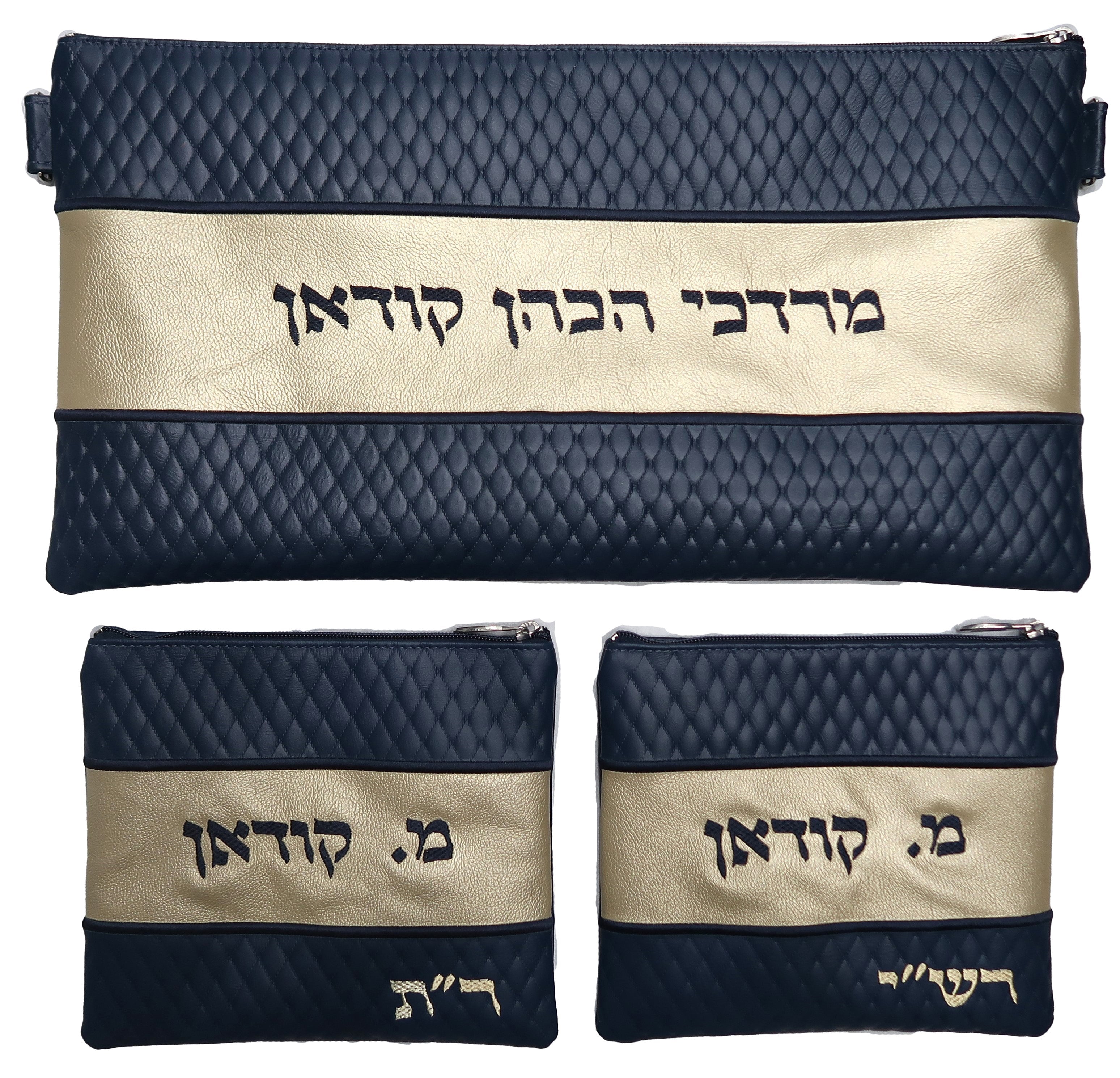 Prestige Leather Chabad Bar Mitzvah Set — Diamond Design, Regal Collection (355F-CO3)