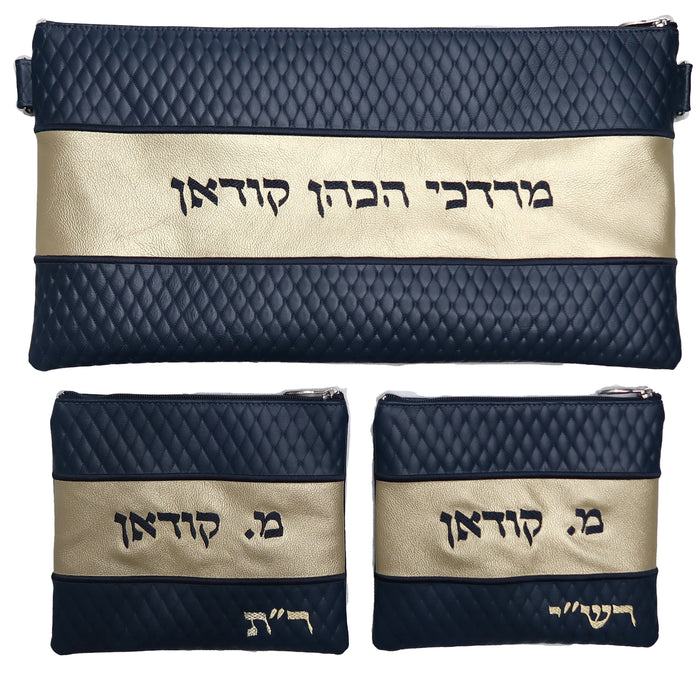 Prestige Leather Chabad Bar Mitzvah Set — Diamond Design, Regal Collection (355F-CO3)