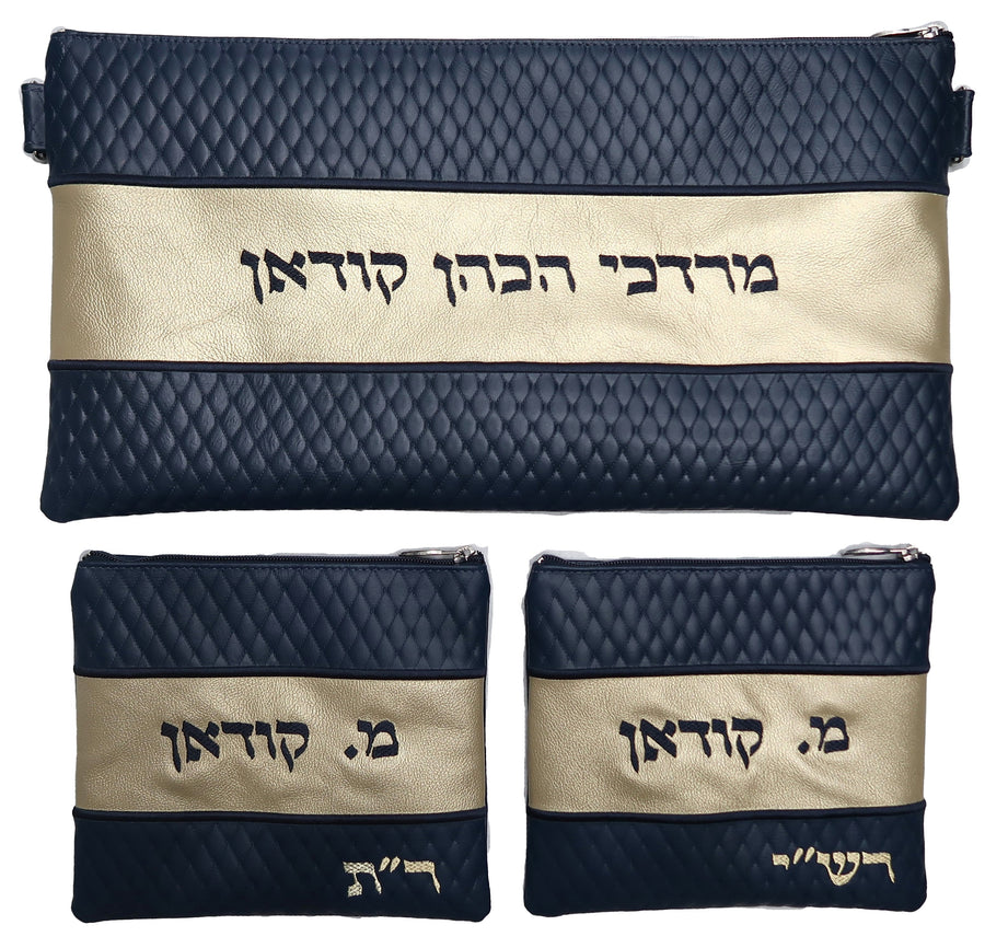 Personalization preview — Leather Chabad Bar Mitzvah Set — Diamond Design, Regal Collection