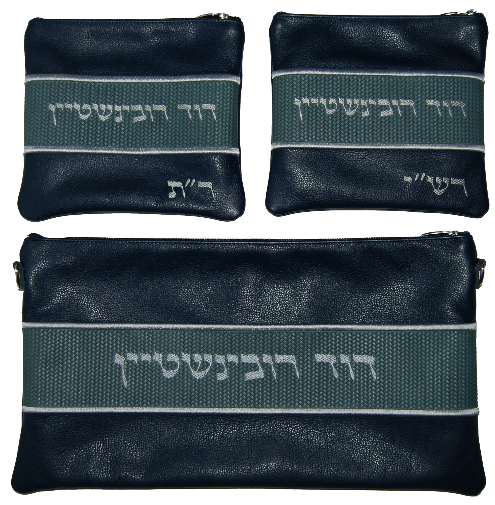 Prestige Regal Leather Chabad Bar Mitzvah Set (355F-CO)