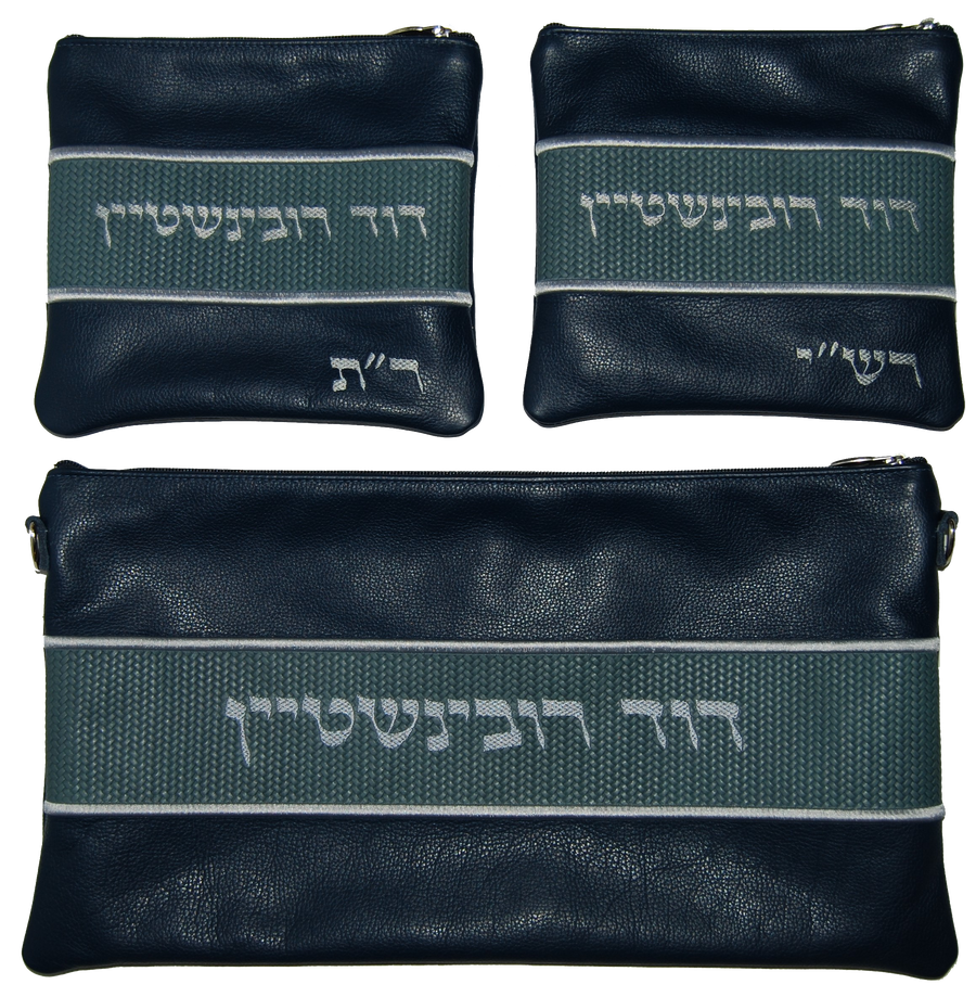 Personalization preview — Regal Leather Chabad Bar Mitzvah Set — President Cobalt