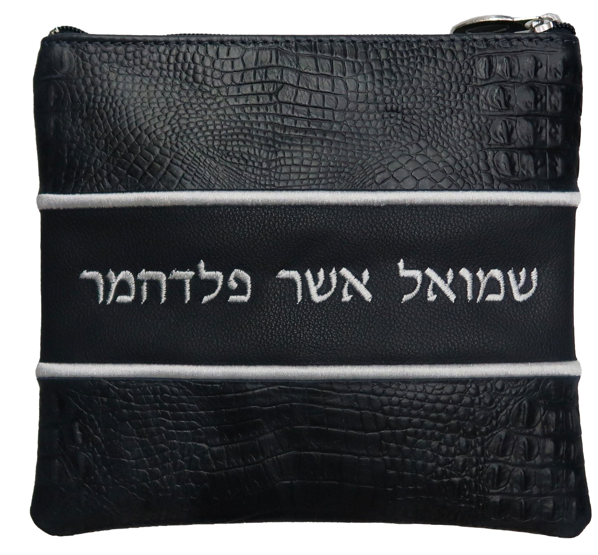 Prestige Croc Tallit & Tefillin Bag — Croc Design, Regal Collection (355F-NV)