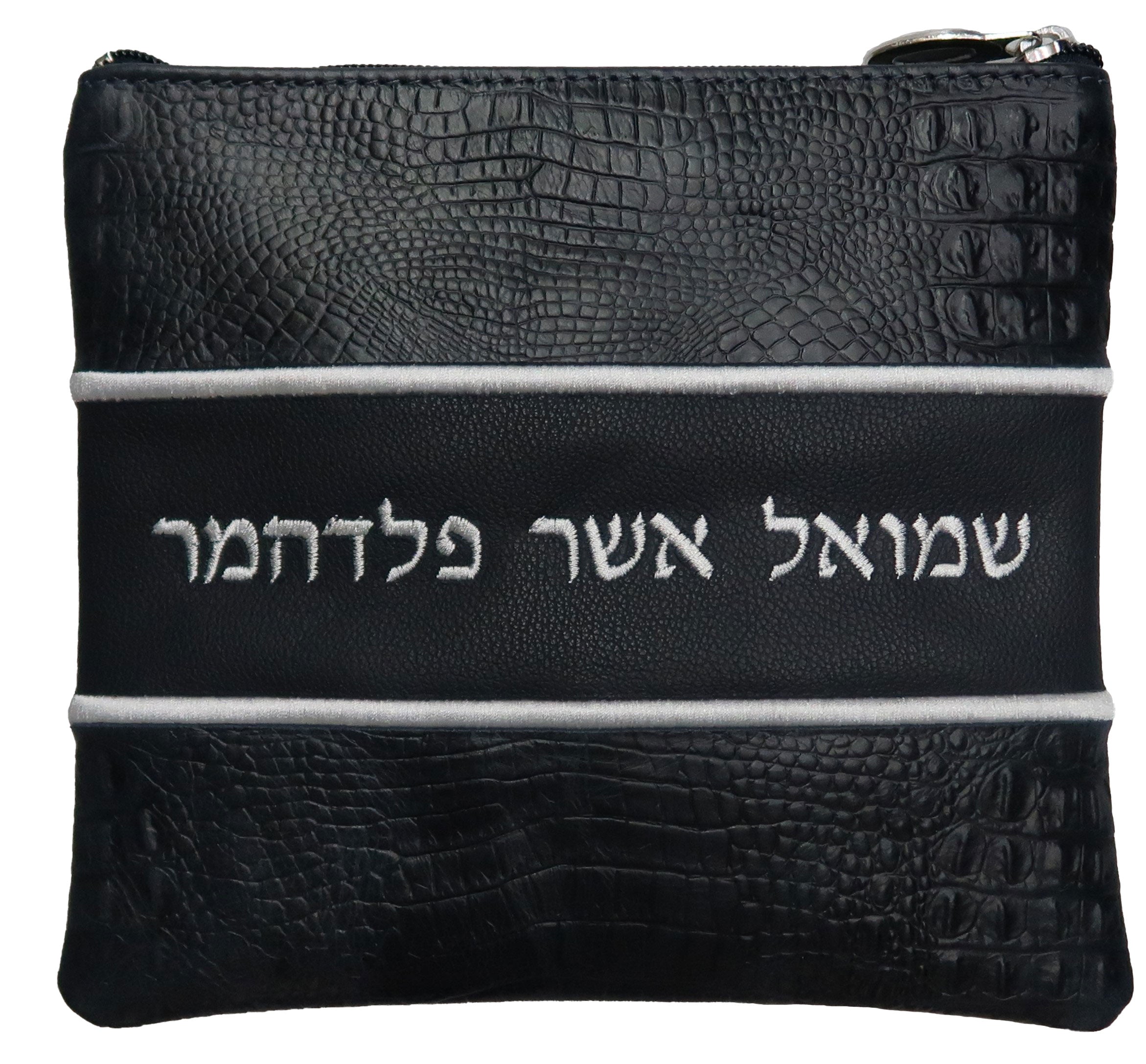 Prestige Croc Tallit & Tefillin Bag — Croc Design, Regal Collection (355F-NV)