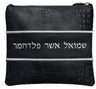Prestige Croc Tallit & Tefillin Bag — Croc Design, Regal Collection (355F-NV)