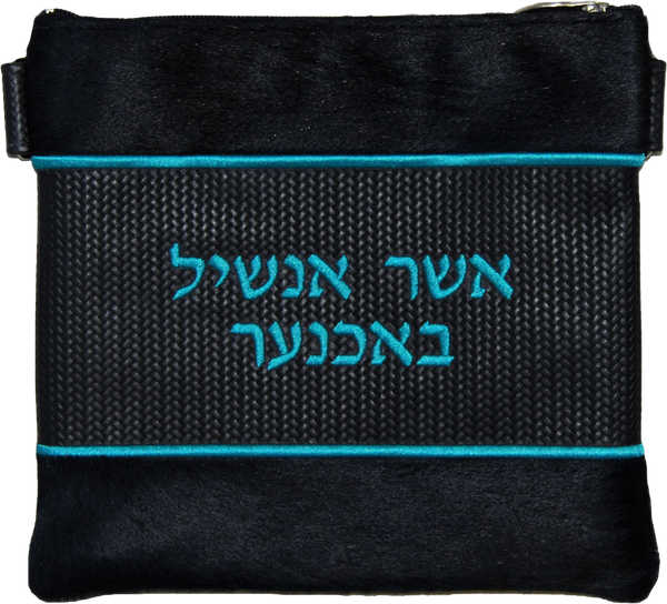 Prestige Supreme Leather Tallit & Tefillin Bag (165H-NV2)