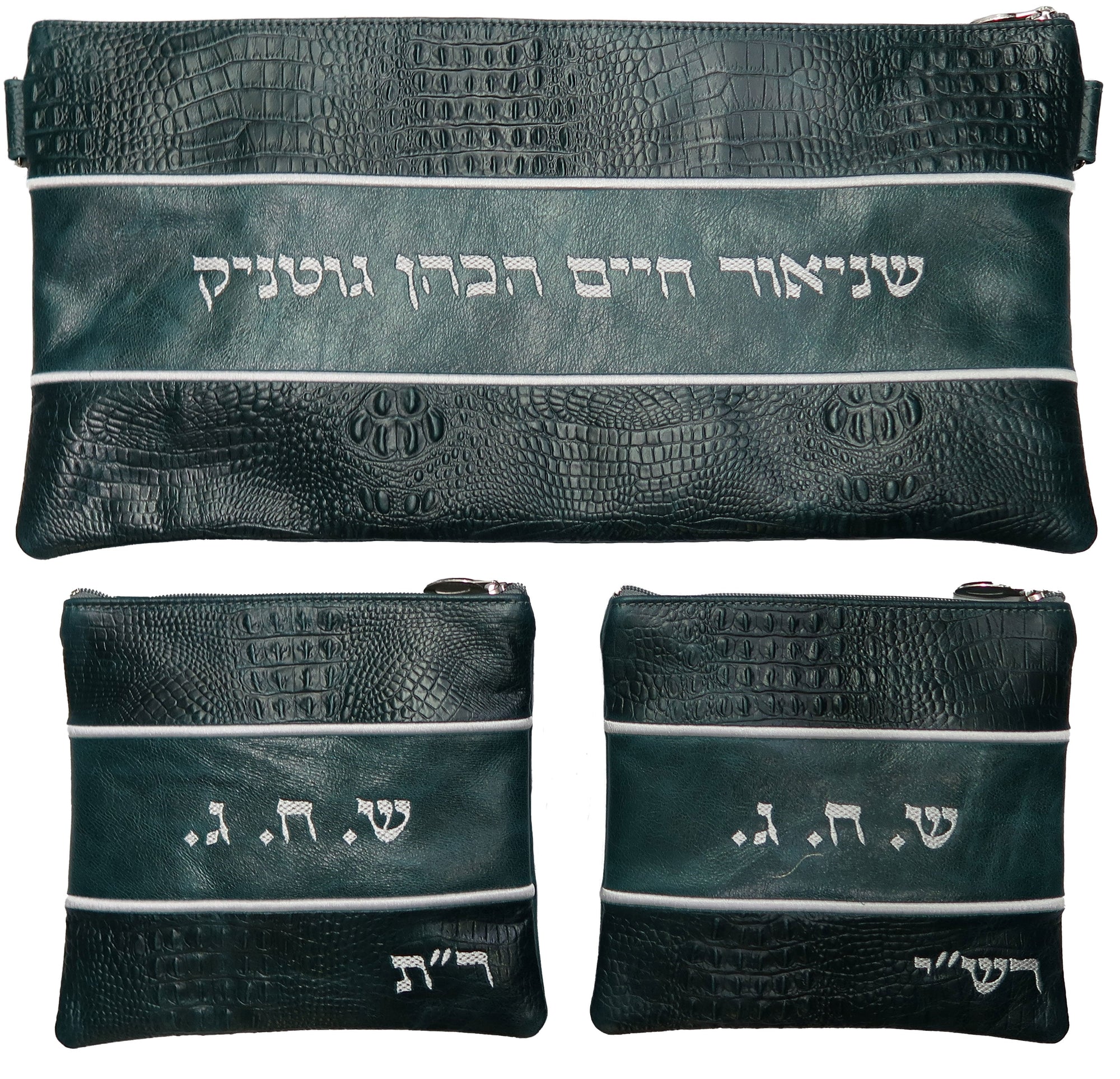 Prestige Croc Chabad Bar Mitzvah Set — Croc Design, Regal Collection (355F-PK2)