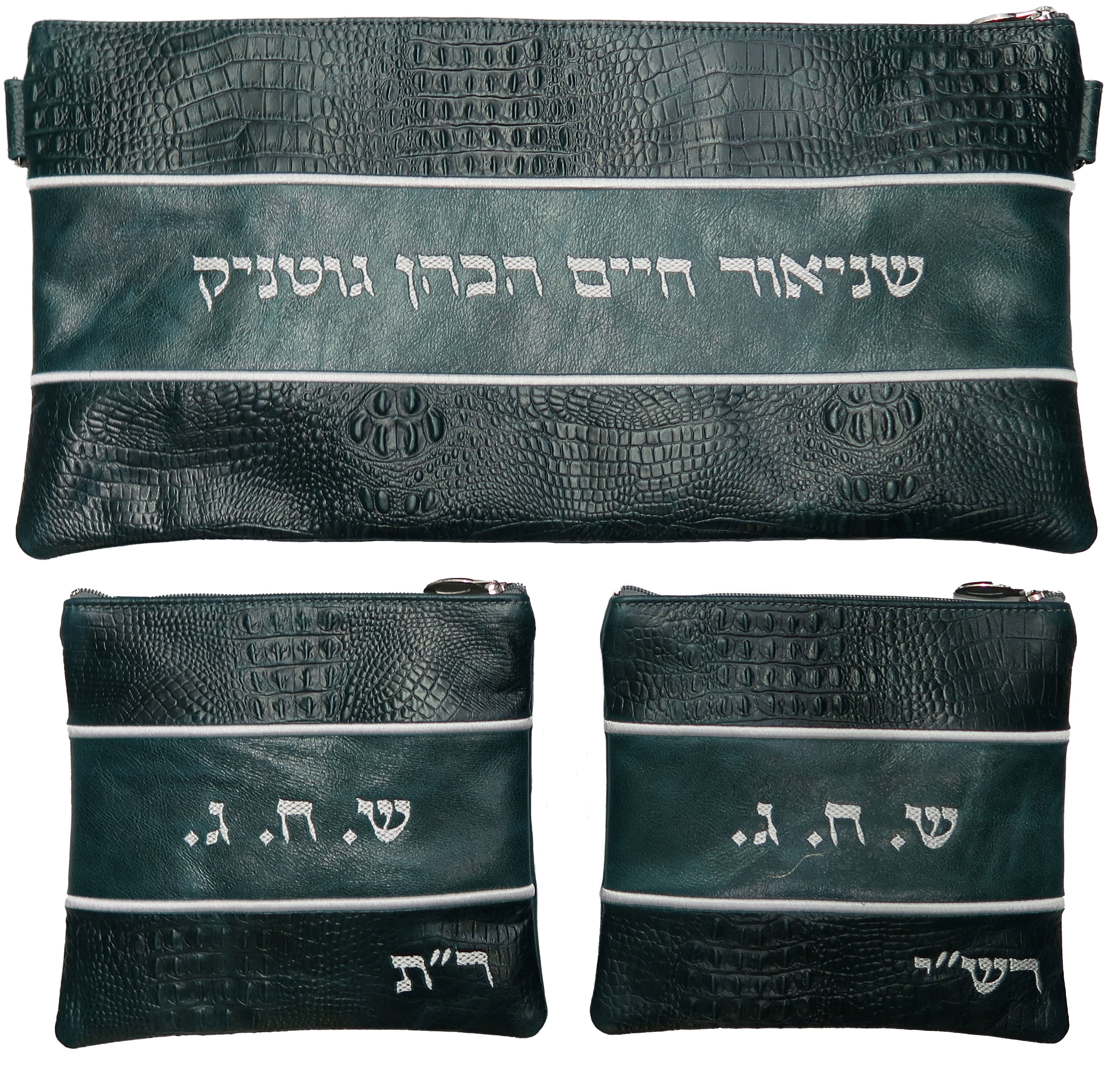 Prestige Croc Chabad Bar Mitzvah Set — Croc Design, Regal Collection (355F-PK2)