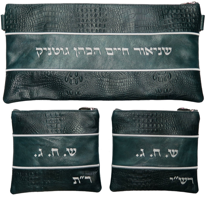 Prestige Croc Chabad Bar Mitzvah Set — Croc Design, Regal Collection (355F-PK2)