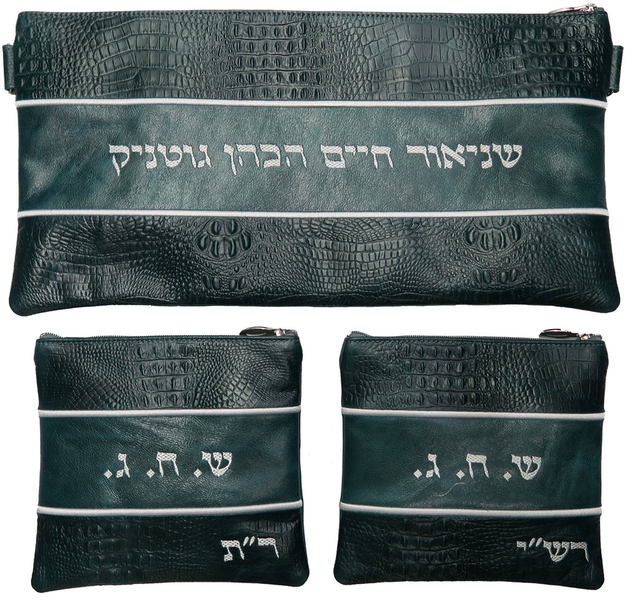 Personalization preview — Croc Chabad Bar Mitzvah Set — Croc Design, Regal Collection