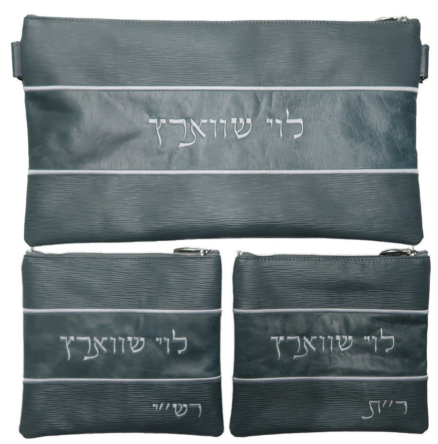Personalization preview — Regal Leather Chabad Bar Mitzvah Set — Slate Bark