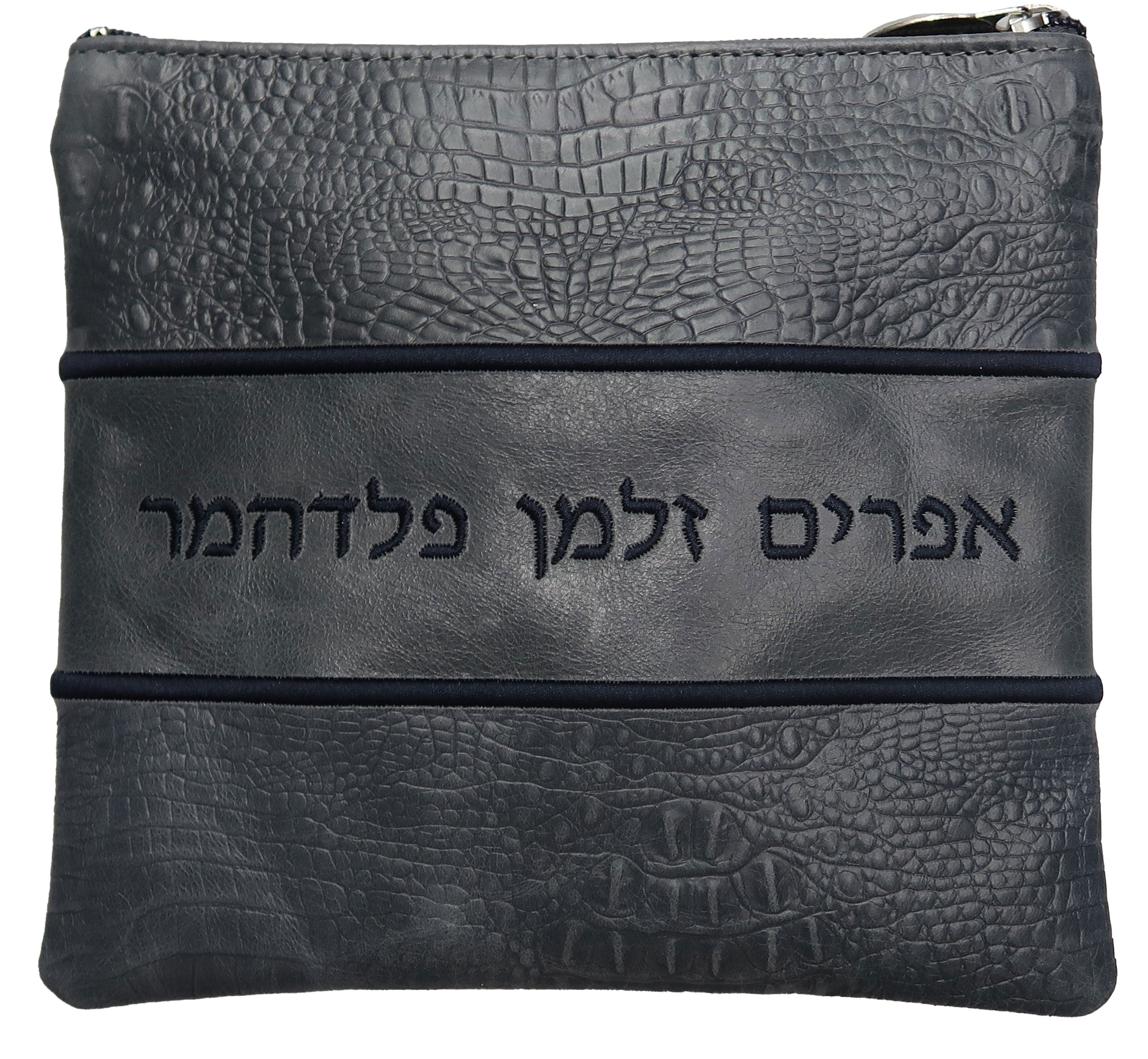 Prestige Croc Tallit & Tefillin Bag — Croc Design, Regal Collection (355F-SM3)