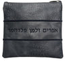 Prestige Croc Tallit & Tefillin Bag — Croc Design, Regal Collection (355F-SM3)