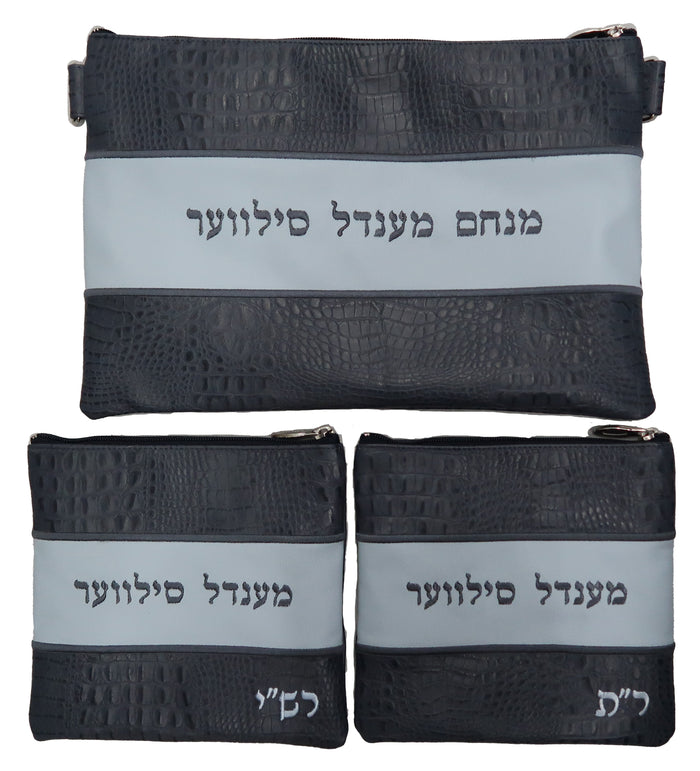 Prestige Croc Chabad Bar Mitzvah Set — Croc Design, Regal Collection (355F-SM4)