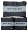 Prestige Croc Chabad Bar Mitzvah Set — Croc Design, Regal Collection (355F-SM4)