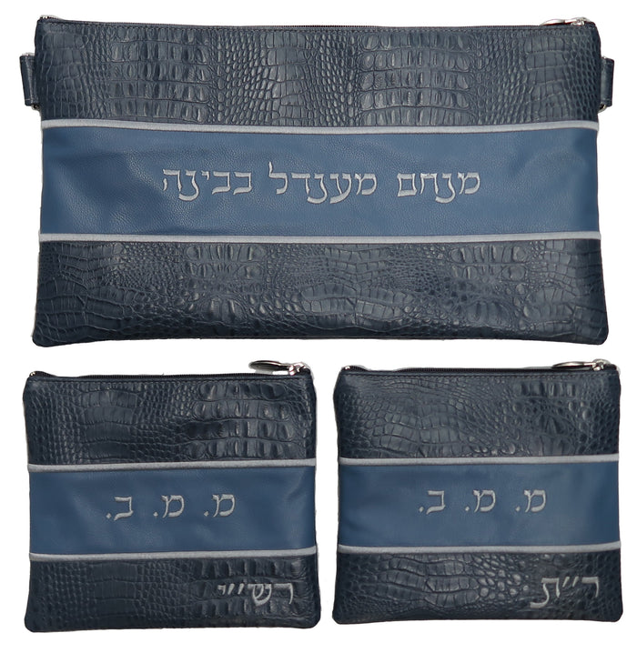 Prestige Croc Chabad Bar Mitzvah Set — Croc Design, Regal Collection (355F-SM7)