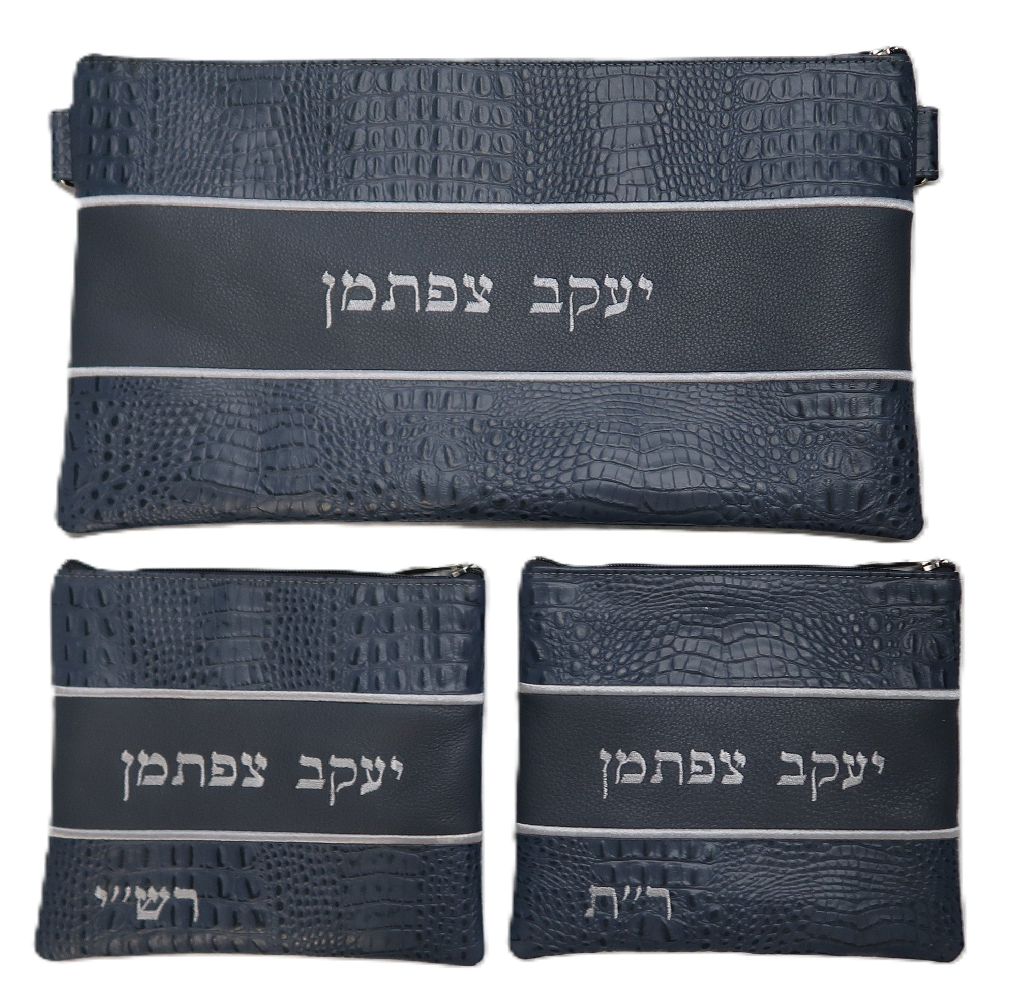 Prestige Croc Chabad Bar Mitzvah Set — Croc Design, Regal Collection (355F-SM8)