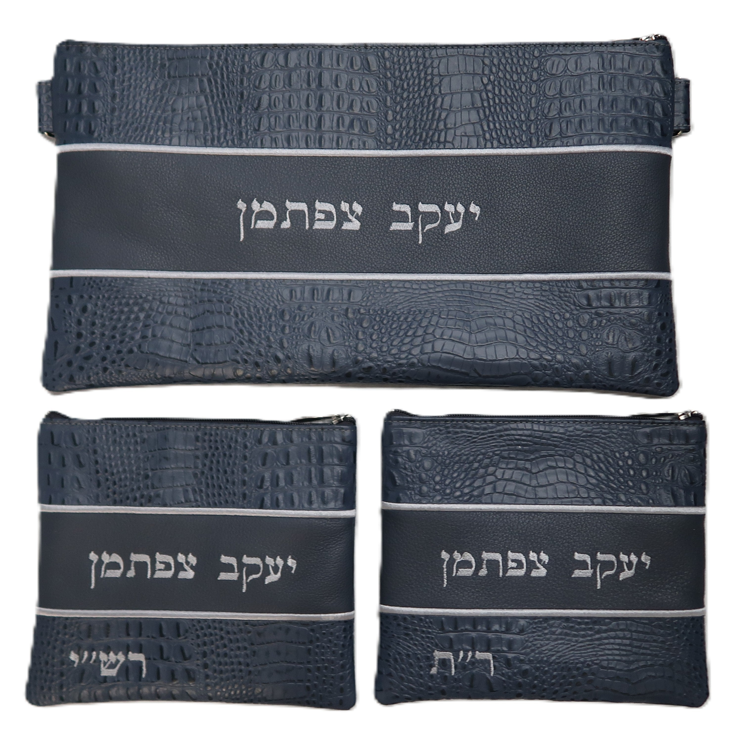 Prestige Croc Chabad Bar Mitzvah Set — Croc Design, Regal Collection (355F-SM8)