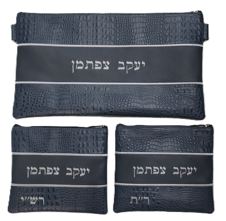 Personalization preview — Croc Chabad Bar Mitzvah Set — Croc Design, Regal Collection