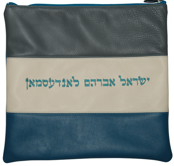 Prestige Contemporary Leather Tallit & Tefillin Bag (360C-LG)