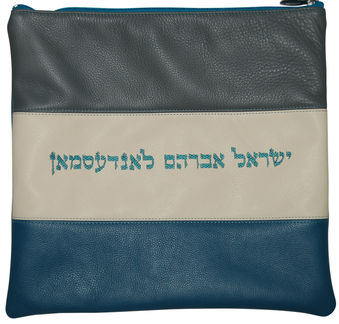 Prestige Contemporary Leather Tallit & Tefillin Bag (360C-LG)