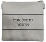 Prestige Contemporary Leather Tallit & Tefillin Bag (355C-WH)