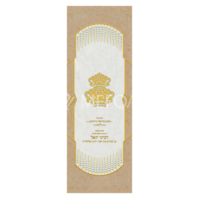 Velvet Torah Paroches - Style 33:B - Parochet & Ark Curtains