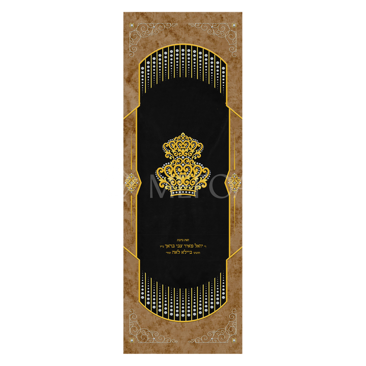 Velvet Torah Paroches - Style #33: A