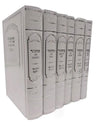 מחזור למען שמו באהבה ספרדי-Fancy-5 vol.(BK-MLSF)