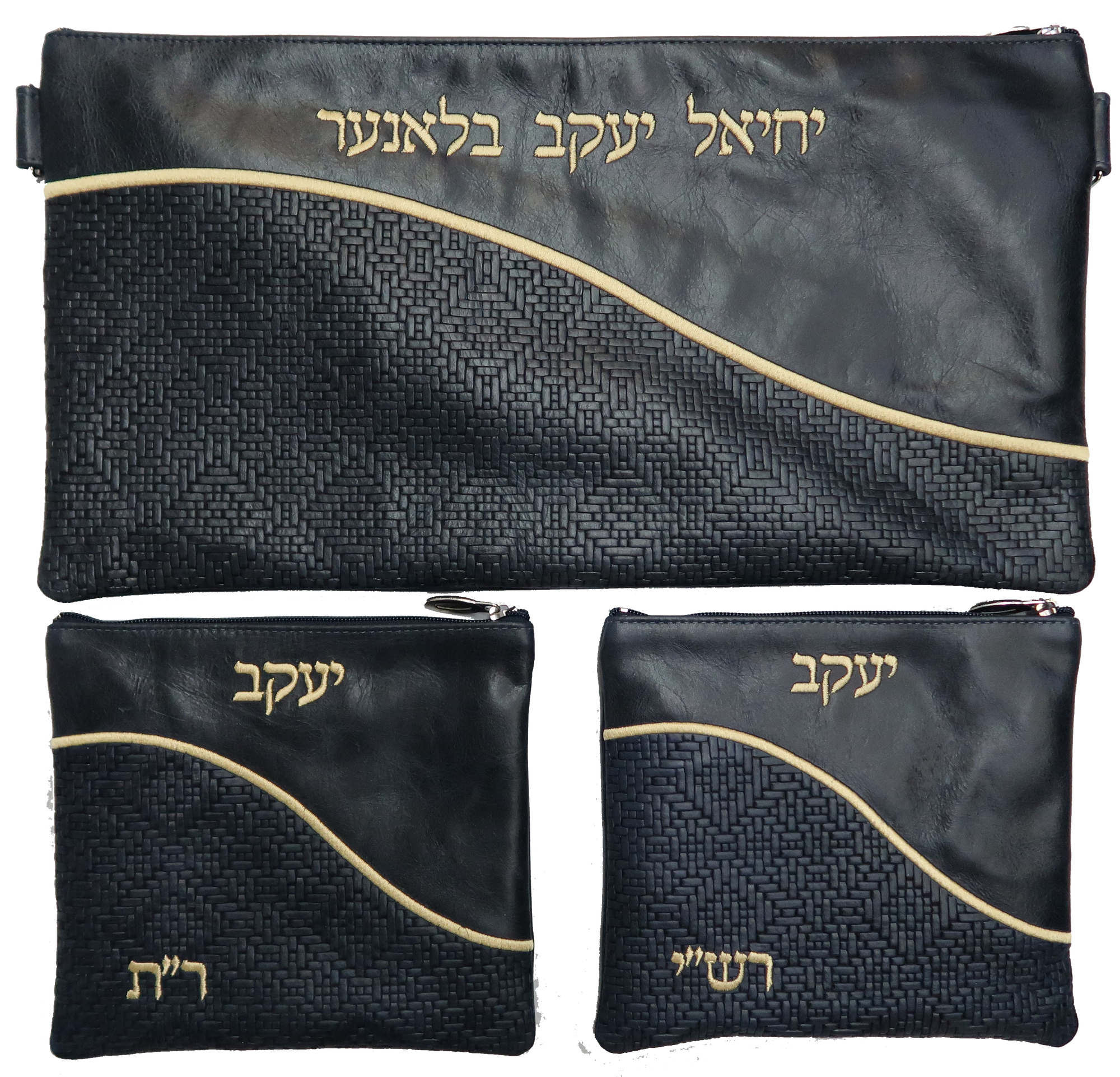 Prestige Leather Chabad Bar Mitzvah Set — Geometric & Wave Design, Exclusive Collection (365G-BK3)