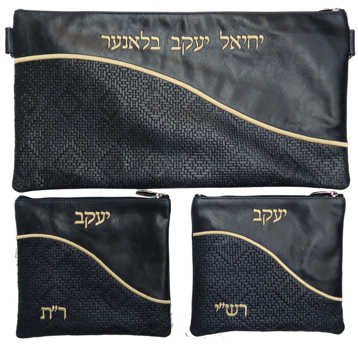 Prestige Leather Chabad Bar Mitzvah Set — Geometric & Wave Design, Exclusive Collection (365G-BK3)